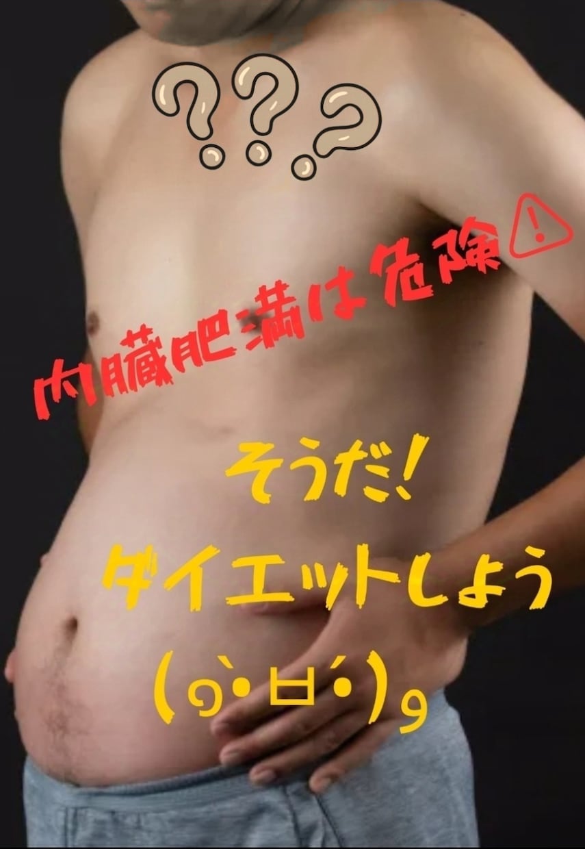 私が痩せた方法をお伝え出来ます 失って初めてわかる健康の大切さ！ダイエットしましょう イメージ1