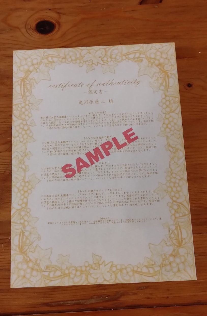 内包された怪物が目覚めます あなたの心のリミッターを解除してみませんか？大丈夫です。 イメージ3