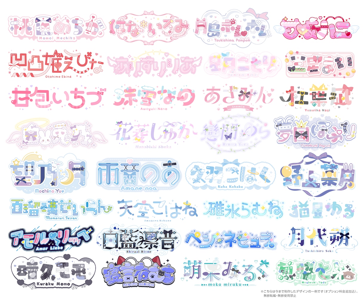 同人誌タイトル･文字デザイン･作字などを制作します 現役デザイナーにタイトルロゴ・ネームロゴをお任せください イメージ3