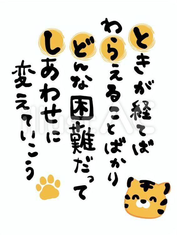水商売30年！現役ママがアナタを丸っと受け止めます 取って食べたりしないからﾌﾗっとお店に来た気分で話して下さい イメージ2