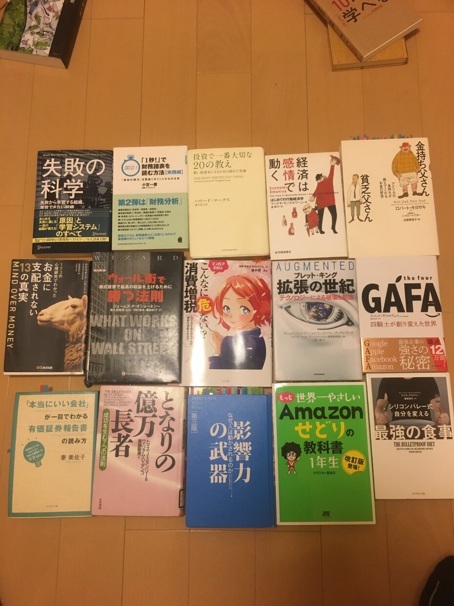 あなたの人生をすぐさま変えてしまう知識を提供します 現役早大生が熟読した３冊を、あなたに分かりやすくまとめます。 イメージ4