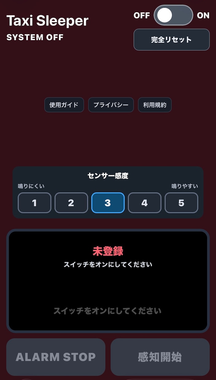小さな問題解決Webアプリを制作します あなたの「あったら助かる」を形にします イメージ1