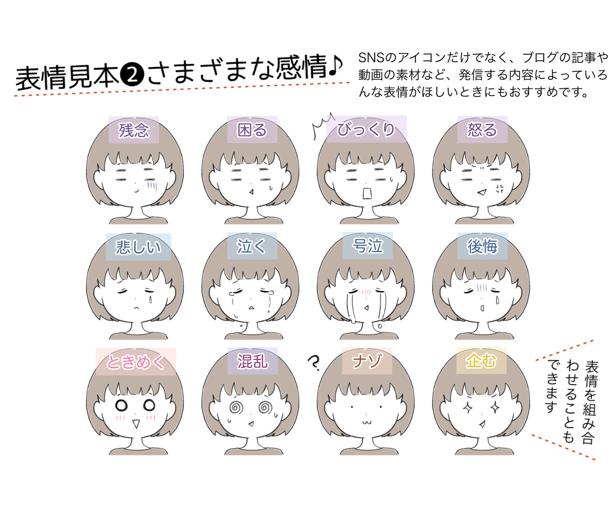 配色が印象的な『シンプルかわいい』アイコン描きます お好みのカラーを組み合わせてイメージUPをお手伝いをします♪ イメージ5