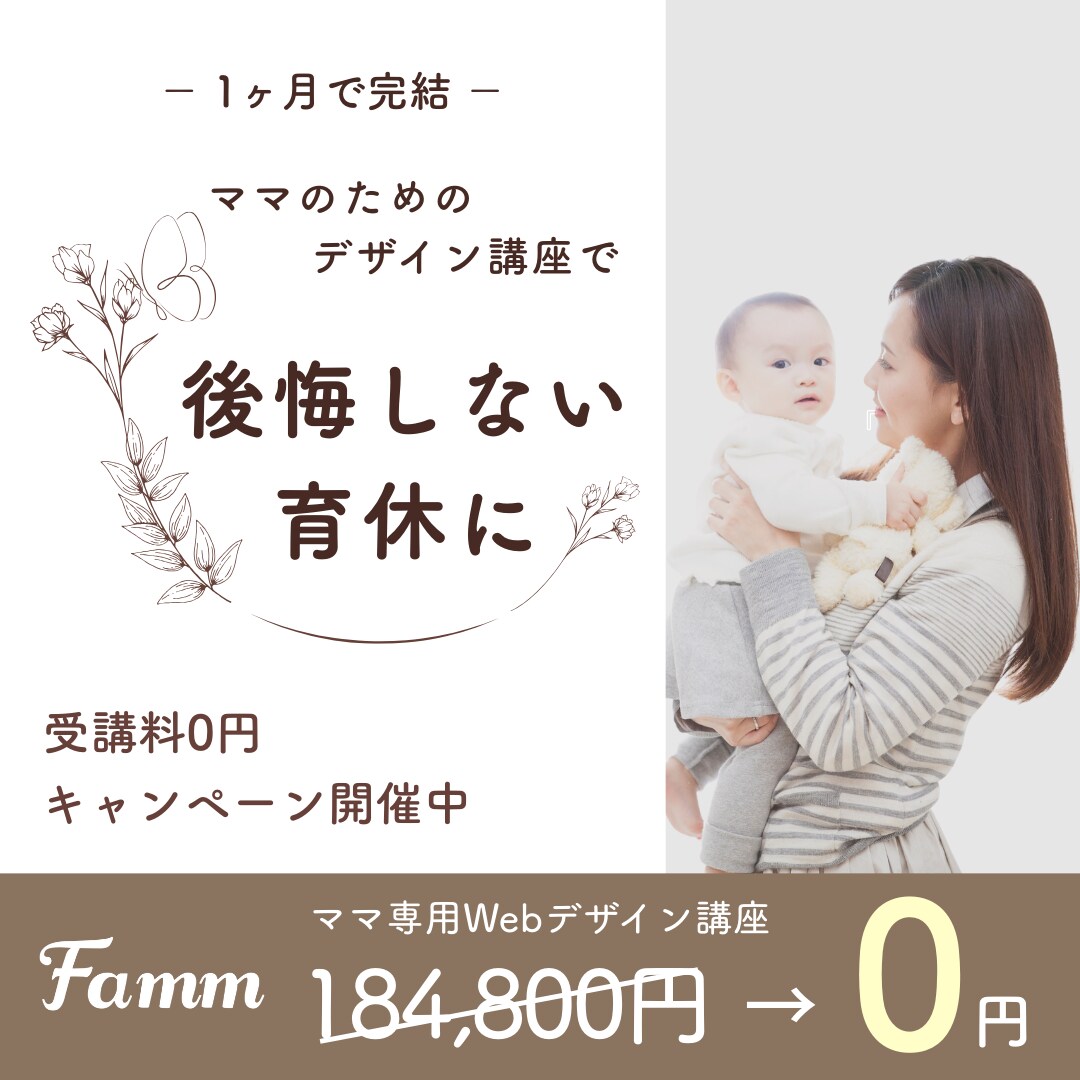 バナー・WEB画像、なんでも制作します スピーディ納品・伝わりやすいデザインを意識しております♪ イメージ7