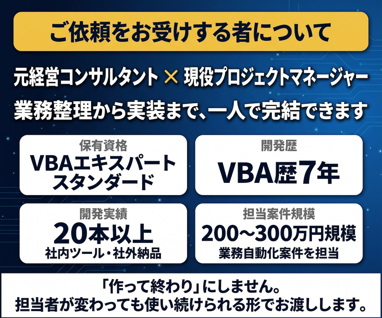 GASでスプレッドシート業務を自動化します VBA歴7年｜Excelから移行した人の詰まりを解消します イメージ4