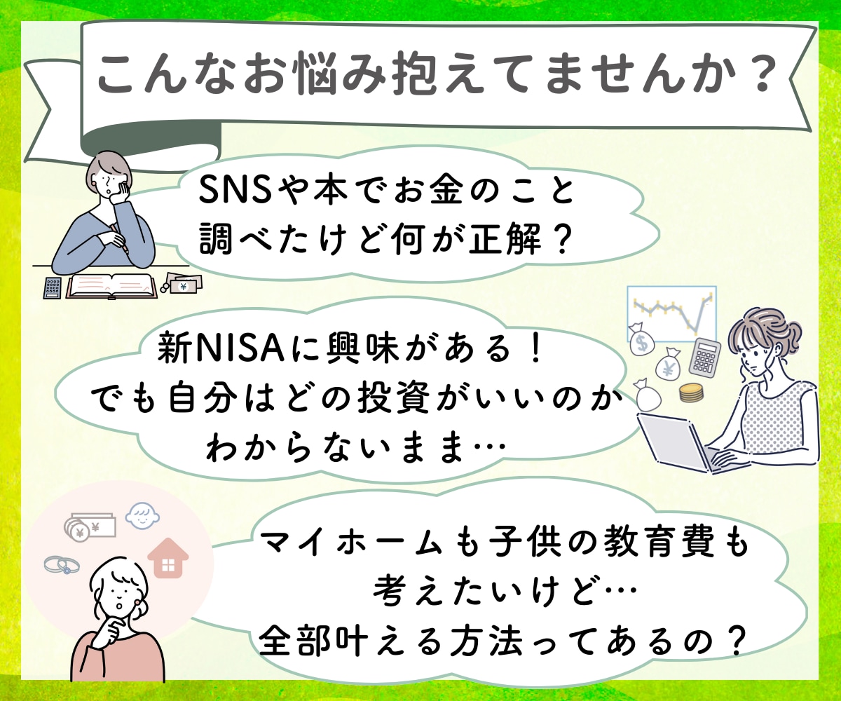 ライフプランと改善のアドバイスプランを作ります ライフプランと理想の未来のためのアドバイスプランを作成します イメージ2