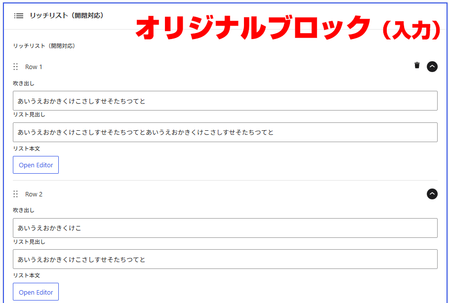 WordPressオリジナルブロックを作成します 記事更新が簡単になる専用ブロックを制作 イメージ1