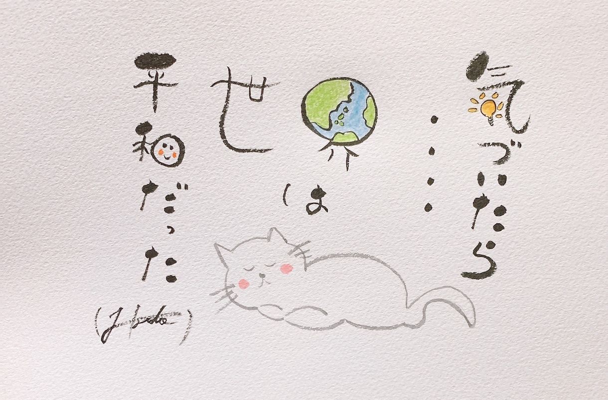 筆文字アート風に名刺やロゴ、メニュー表作成致します 起業、開業、飲食店などのオリジナルロゴやデザインが必要な方へ イメージ7