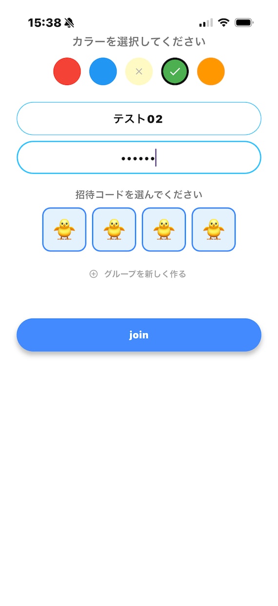 Flutterで小さなアプリを制作します プログラミング講師が丁寧に対応｜初めての方も安心 イメージ5
