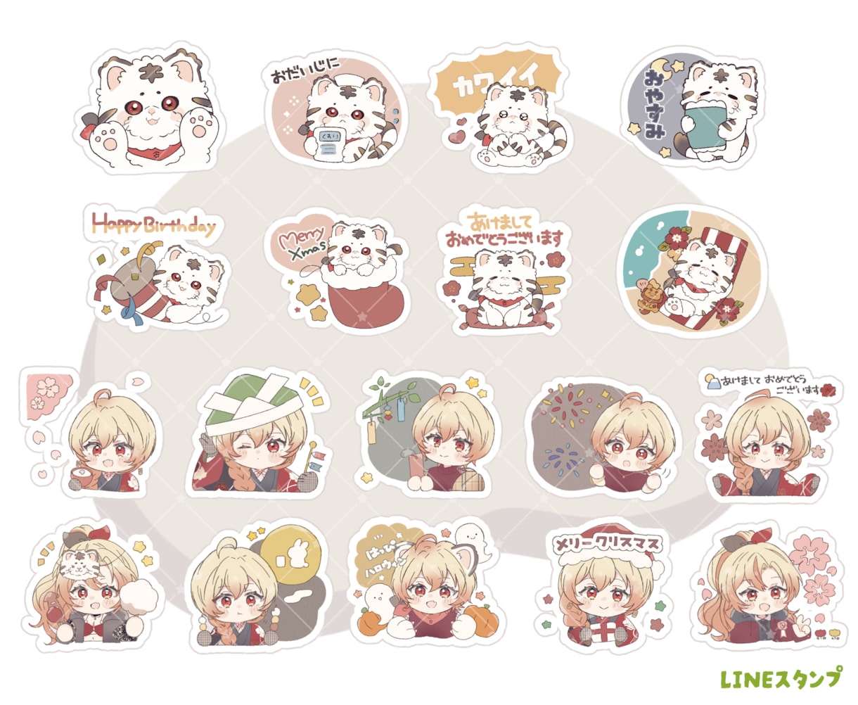 ゆるっとかわいいオリジナルのスタンプ作成します LINE・YouTubeに！あなただけのスタンプ作成します♫ イメージ8
