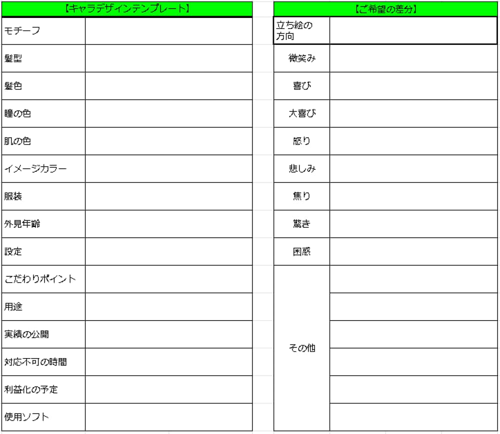 IRIAM、TRPG、動画用立ち絵など描きます IRIAM、TRPGや動画、puppet3などに！ イメージ10