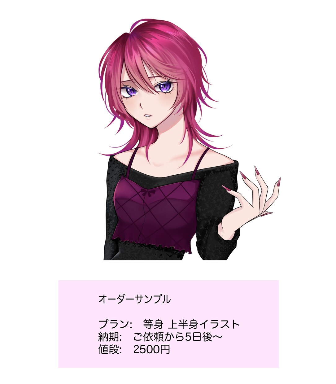 商用利用無料で立ち絵、イラスト描きます 等身もミニキャラも取り扱いあり！安く早く、クオリティは高く！ イメージ3