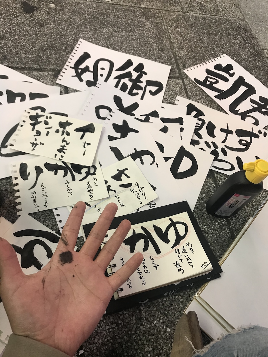 筆文字アートでお名前や詩を書きます この世でたった一つのあなたへのメッセージ イメージ1