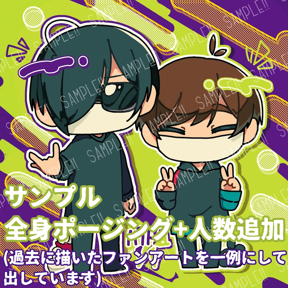 ポップでかわいいステッカー風イラスト描きます レイヤー分け納品も可能！透過データでそのままステッカーにも！ イメージ6