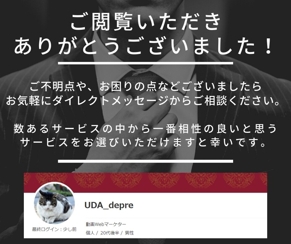 営業メールテクニック教えます あなたの営業メールを"鋭利な武器"に変身させます イメージ4
