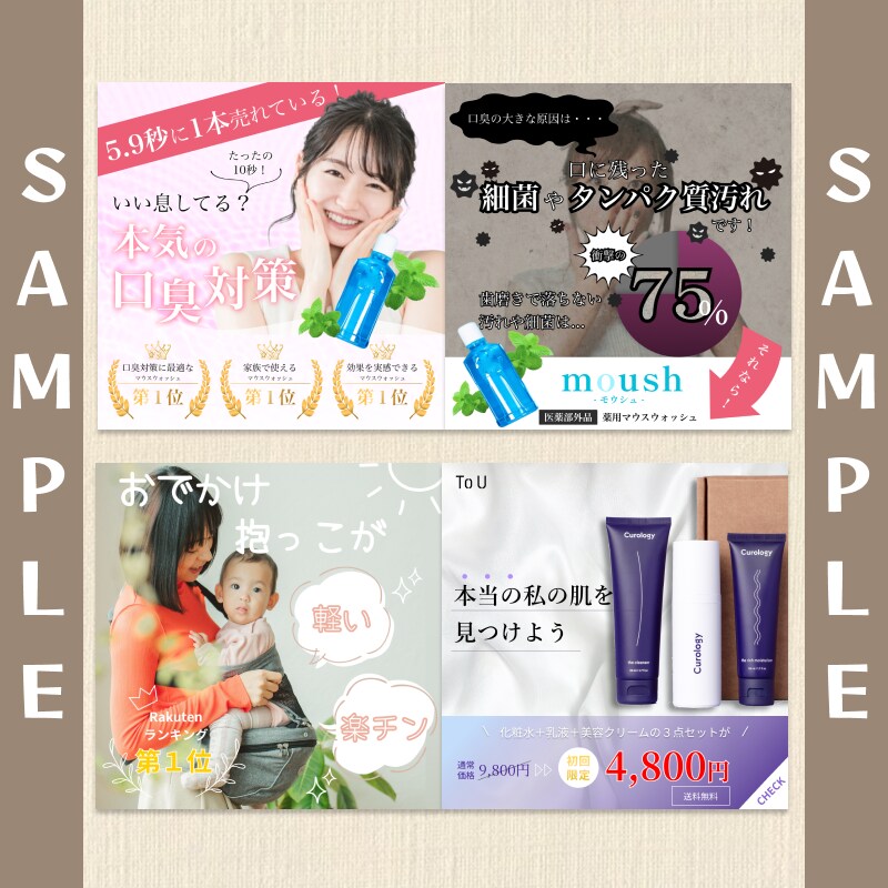 超低価格☆パっと見て伝わるデザインを作成します シンプルでオシャレなデザインでWEBサイトを彩ります♪ イメージ2