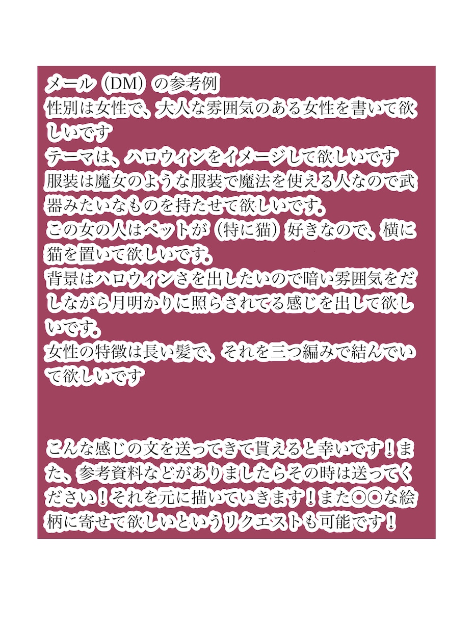 キャラクターデザインや立ち絵を描きます 修正無制限でおこなっています！ イメージ4
