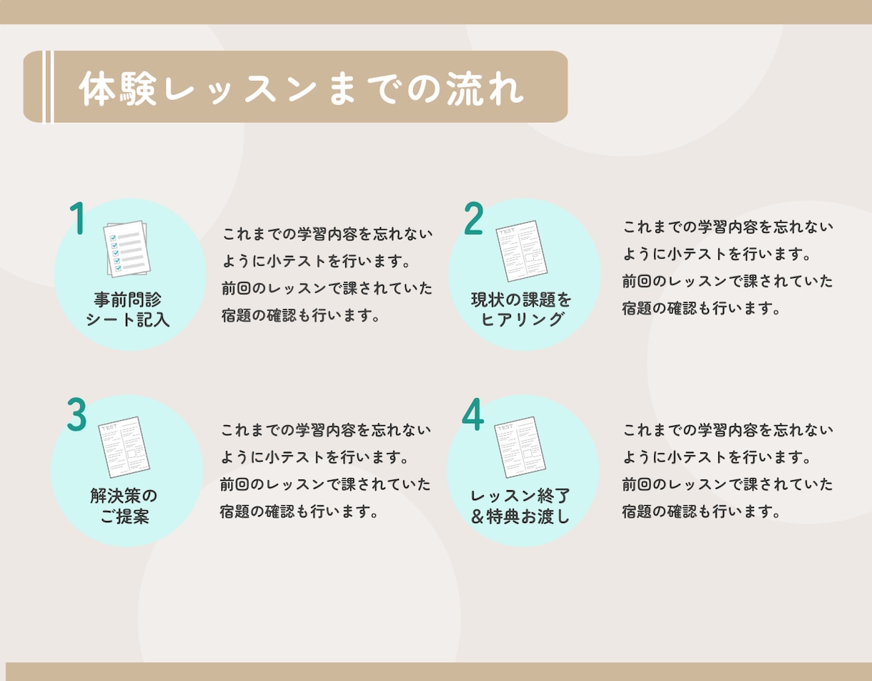 30分2000円の体験レッスンを提供します 参加者にはもれなく有料級特典5つプレゼント！ イメージ3