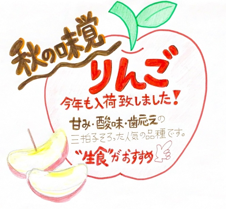 完全手書きでオリジナルPOP作ります 食品販売店で10年間手書きチラシ＆POPを作成していました！ イメージ3
