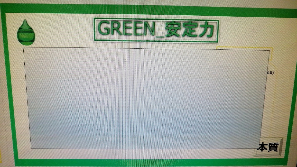あなたの持つ性格を色で表します 自分のカラーを知ってみませんか？ イメージ2
