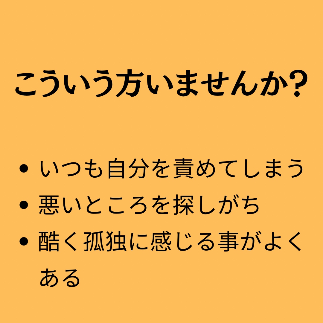 悩み、ストレス、不安、受け入れて話し相手します かなり前向きな相談相手です。クスッと笑って明日の元気に！ イメージ2