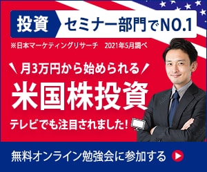 金融系のWEBバナーを作成いたします 他のバナー広告に埋もれないようなデザインで作成いたします イメージ2