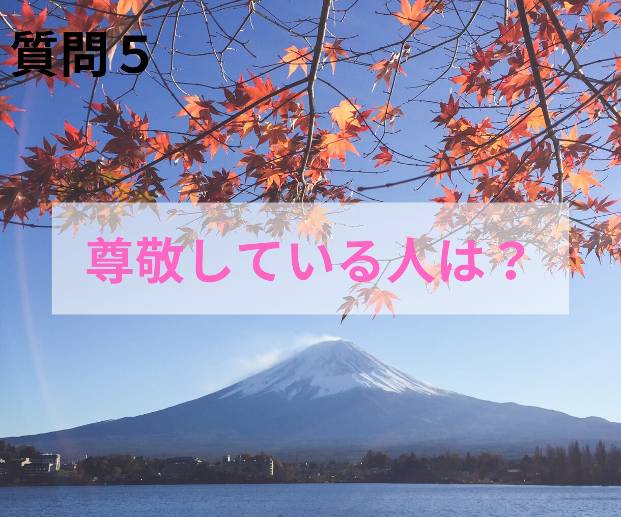 職場の人間関係のお悩み、お聞きします ７つの質問に答えていただくことで人間関係のお悩みを解消します イメージ6
