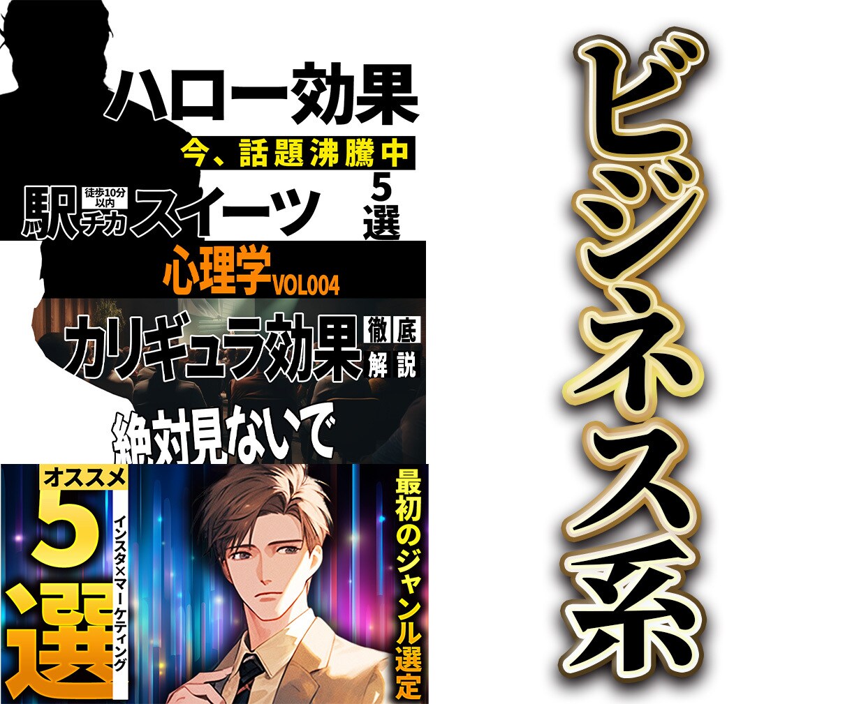あなたのyoutubeサムネイル作ります photoshopで目を惹くyoutubeサムネイル作ります イメージ5