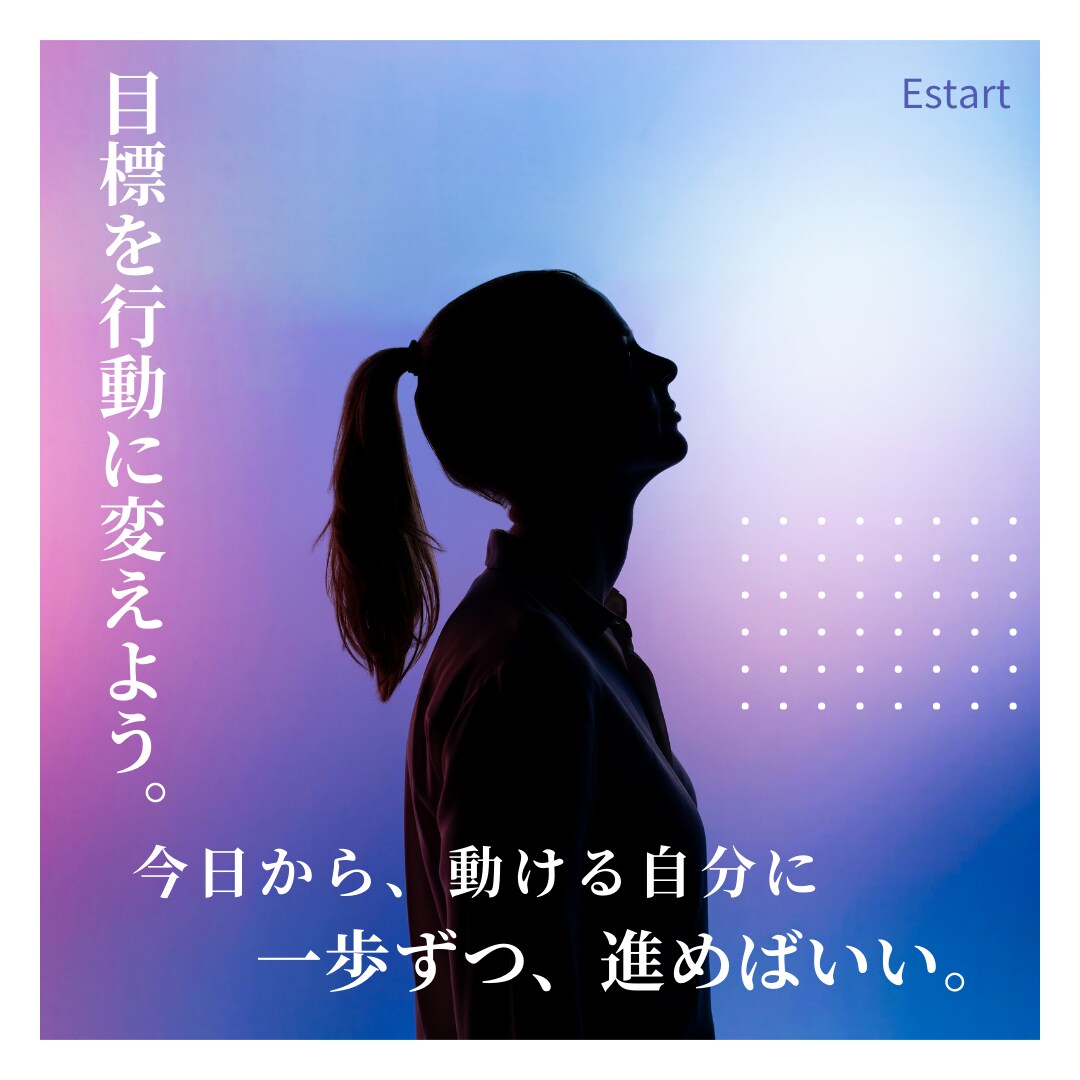 目標を達成するためのタスク・スケジュール整えます 目標はある。でも、何からやればいいか分からないあなたへ。 イメージ1