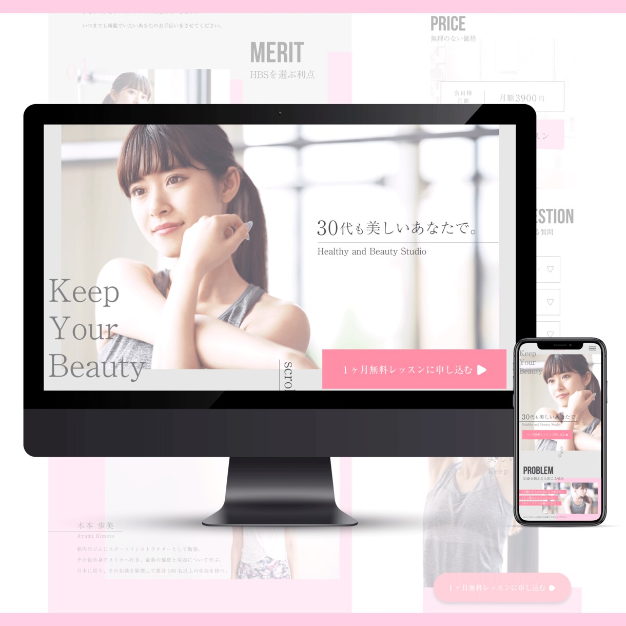 LPデザイン＋コーディング＋α無料でいたします 残り1枠！開業応援セール！初めてでも失敗なしの最強コスパ イメージ6
