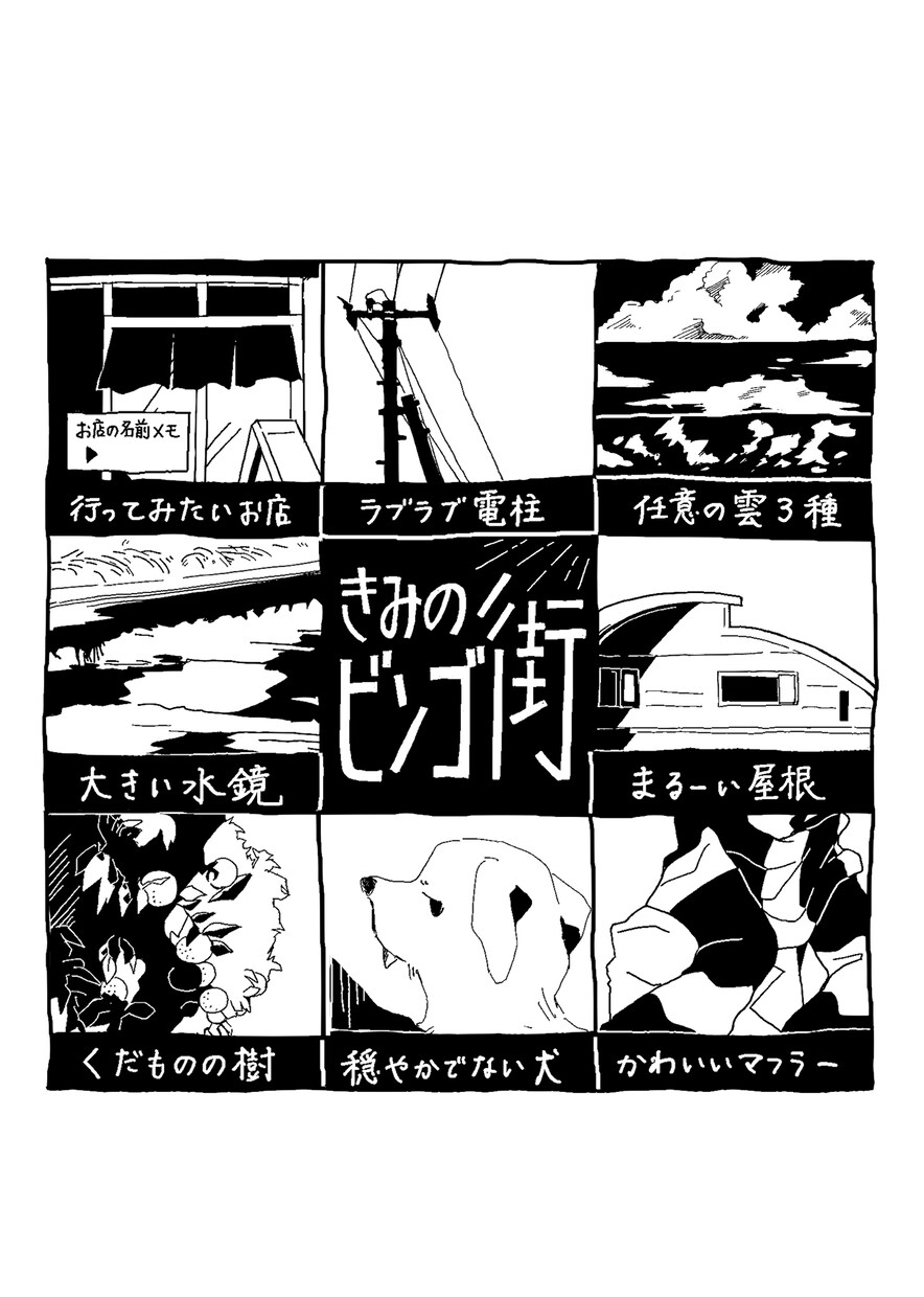 雰囲気のあるモノクロイラスト承ります 挿絵やイメージイラスト等をお求めの方に イメージ4