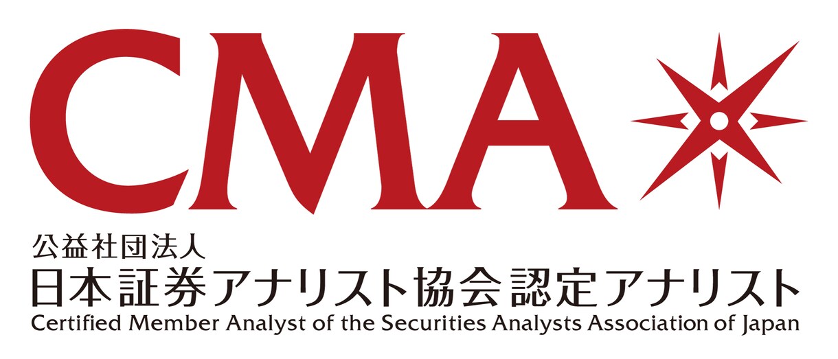 資格取得（FP1級、証券アナリスト）支援します 計画段階から一緒にしましょう！よろしくお願いします イメージ1
