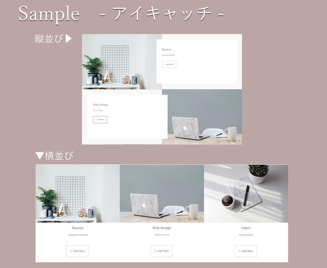 WordPressでホームページを作成します 現職SEが要件定義から丁寧に対応させていただきます◎ イメージ4