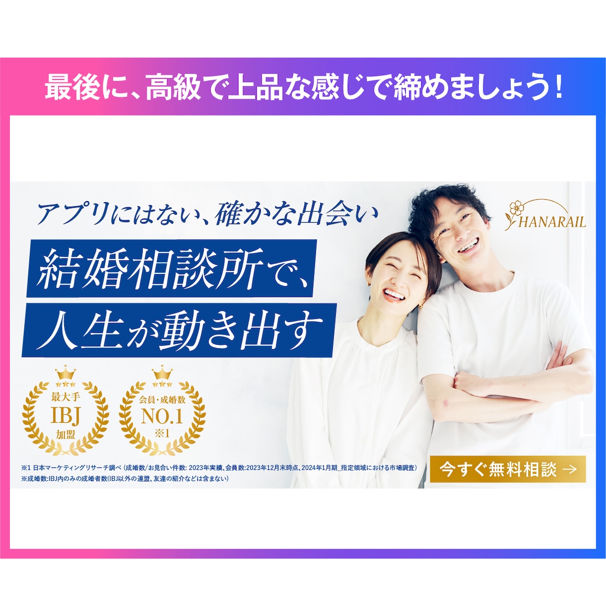 WEB画像をプロが制作いたします バナー/リッチメニュー/ヘッダー/サムネイル/インスタ広告 イメージ8