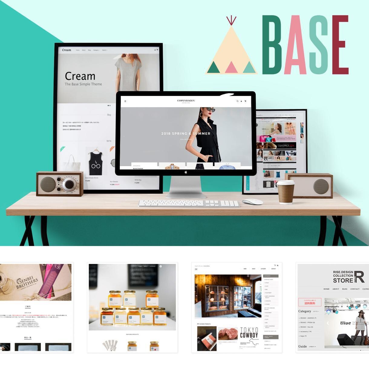 1日納品！BASEでネットショップを作成します 面倒な初期設定もすべてお任せください！ イメージ2