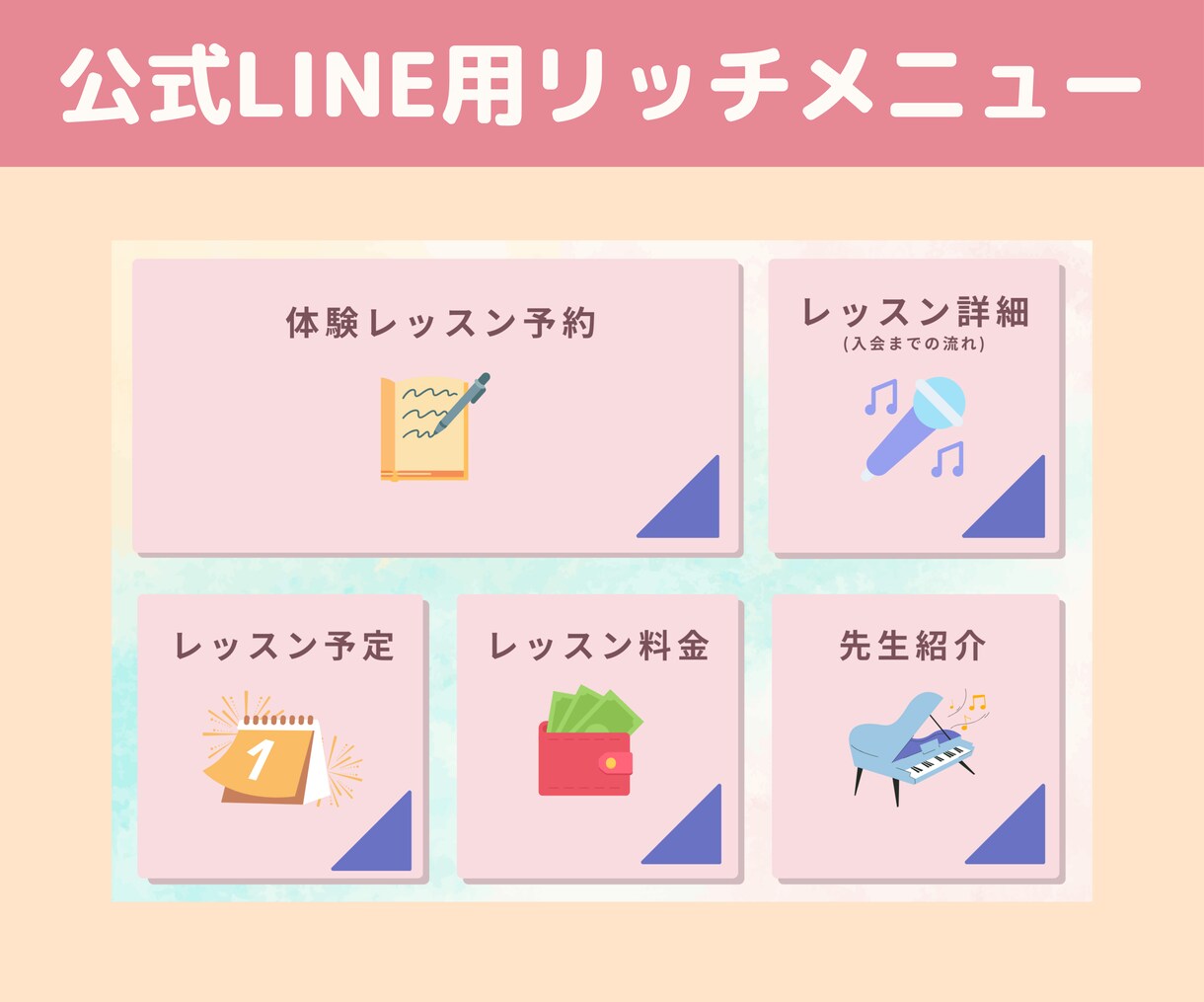 CANVA使用 SNS用画像制作します -音楽家としての経験を活かしたバナーデザイン- イメージ4