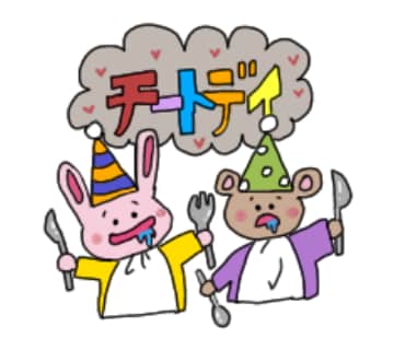 LINEスタンプ作成します 【今だけ価格】名前入れ可能◎プレゼントにも◎ イメージ2