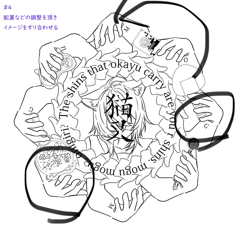 かっこよく素敵な推しのタトゥーデザインを描きます ワンポイントなどのかわいいものもお任せを！  イメージ6