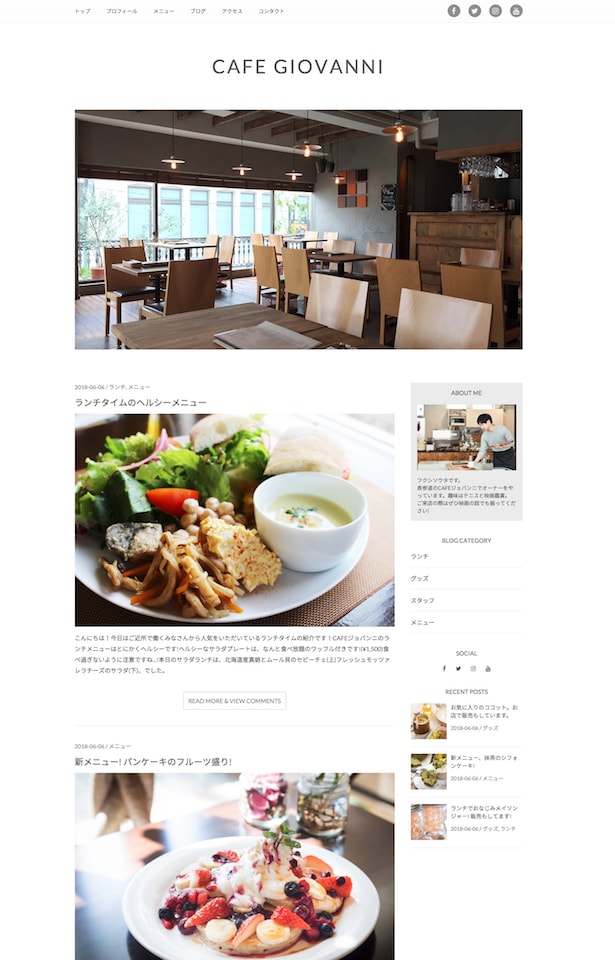 プロがオシャレなブログサイトを作ります ワードプレスで簡単更新が可能！ホームページとしても活用可能！ イメージ2