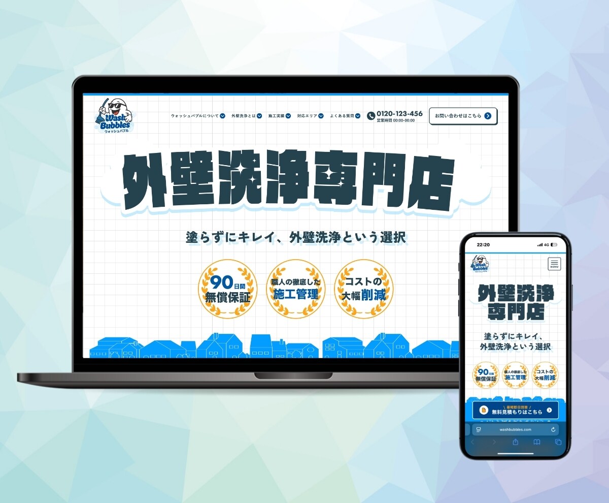 ココナラ限定!クリエイティブなHP制作します デジタルの世界でも視覚7割の法則は通づる イメージ4