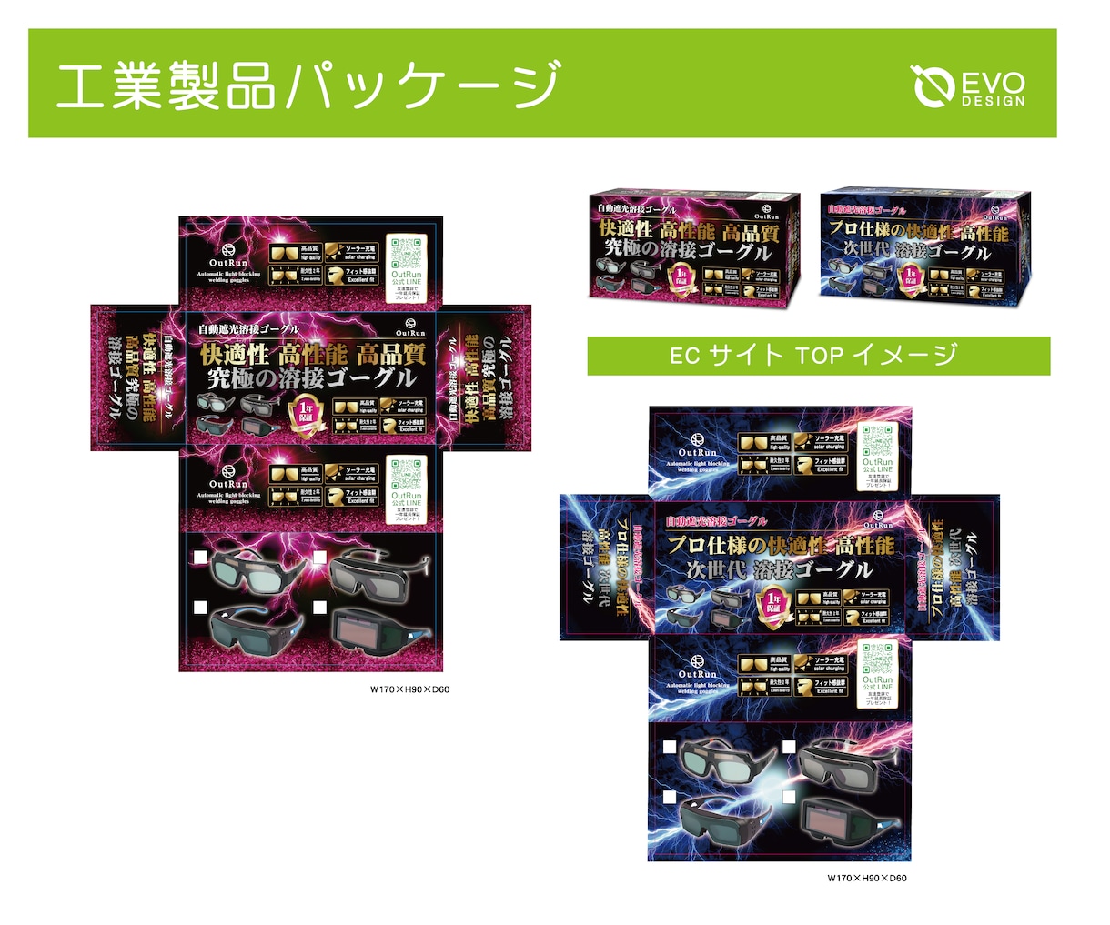 ネット通販もおまかせ！パッケージデザインいたします TOP画像付き！ECサイトを意識した売れるデザインをします イメージ6
