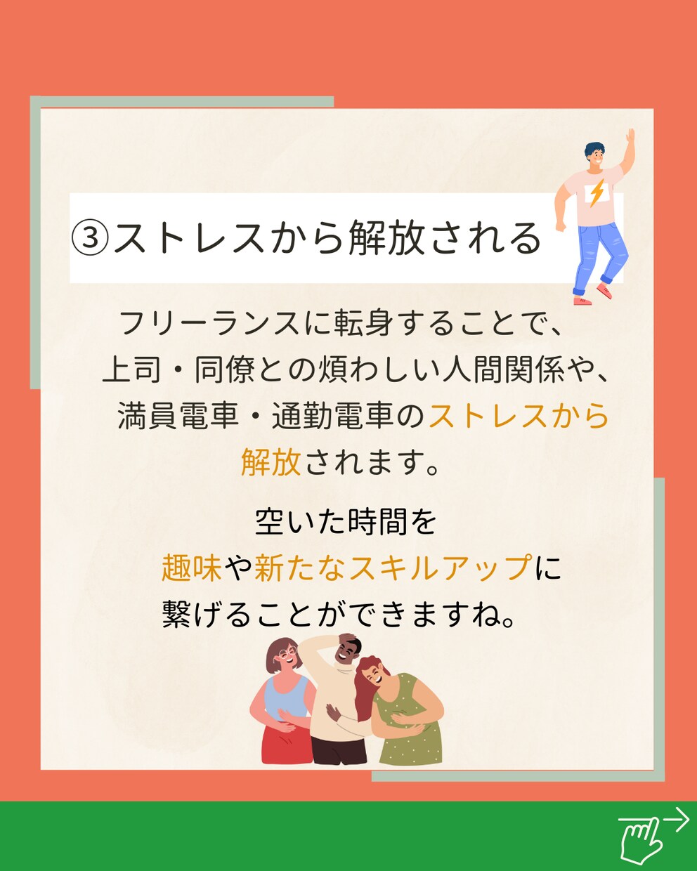 あなたのイメージ、代わりに投稿します ご要望に合わせたInstagramの運用を致します イメージ5
