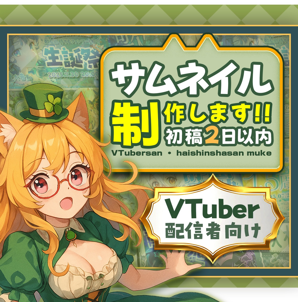 記念・初・歌など…ジャンル関係なく制作できます 配信に集中できる環境を作りたいあなたへ！ イメージ1