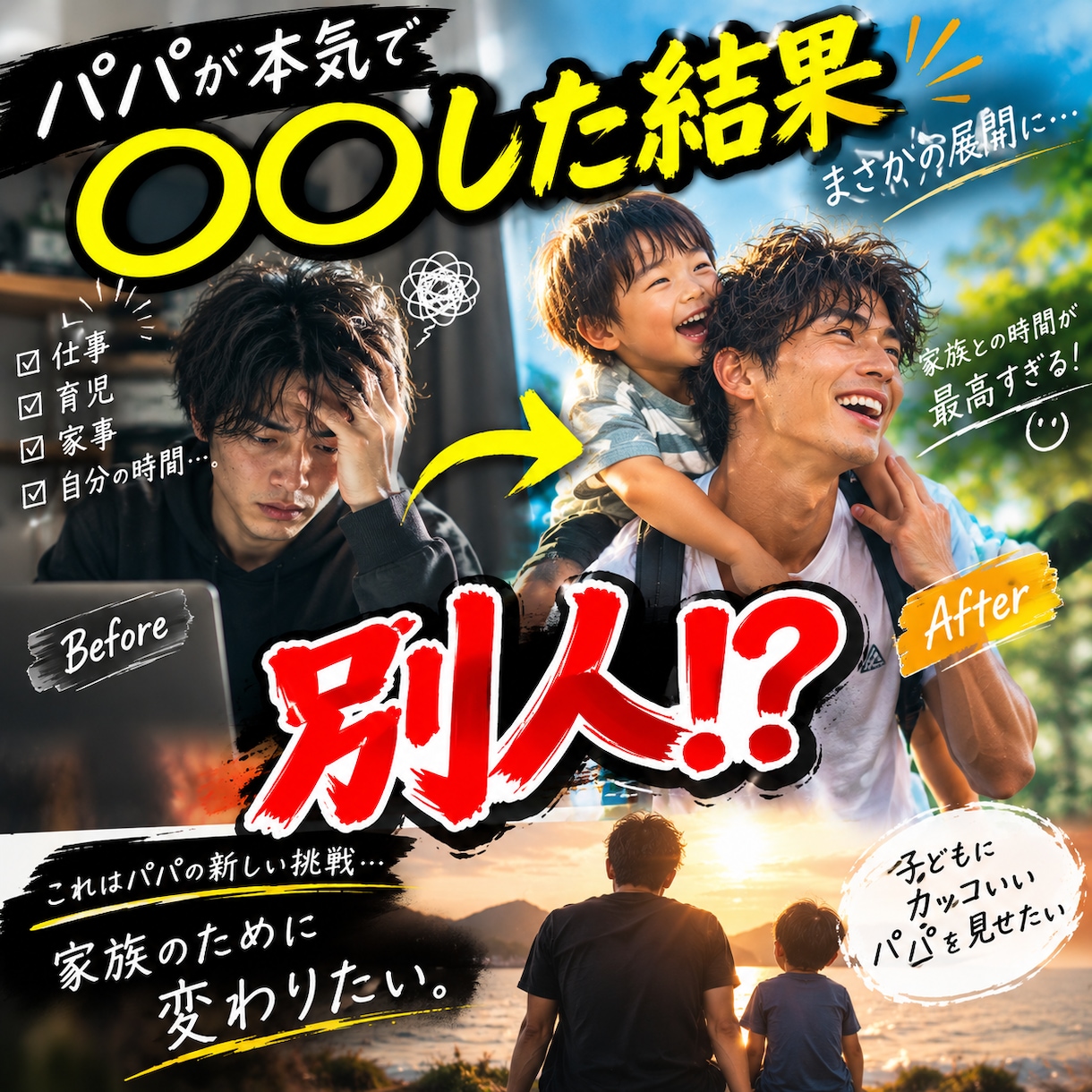 1枚1,500円　目を引くサムネイル制作します クリックしたくなるを意識して、SNS用サムネイルを制作 イメージ2