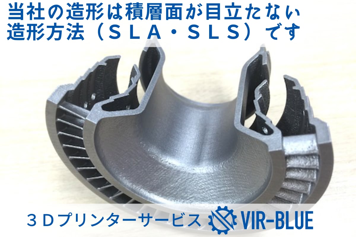 ３Ｄプリンターでデザイン、造形対応行います イメージ・スケッチ・写真・２D図面等を３Dデータへ変換します イメージ3