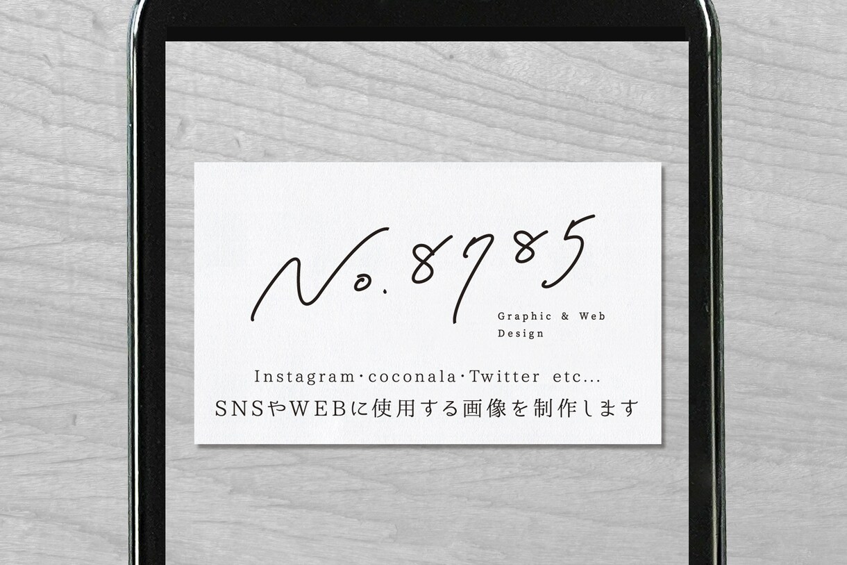 オシャレなWEB・SNS素材をデザインします シンプルでオシャレなオリジナリティ溢れる画像を制作いたします イメージ2