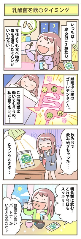広告物・ネタ系・ジャンル問わず４コマ制作します とにかくサクッと４コマを制作したい方へ。柔軟に対応します！ イメージ6