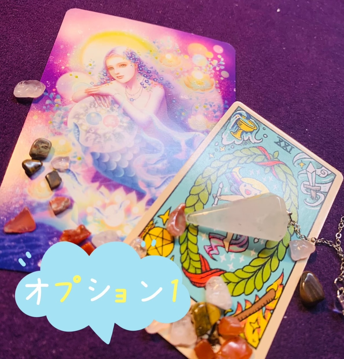 YES ⭐️NOはっきりお答えします ペンデュラムを使って知りたいことをサクサクお答え⭐️ イメージ2