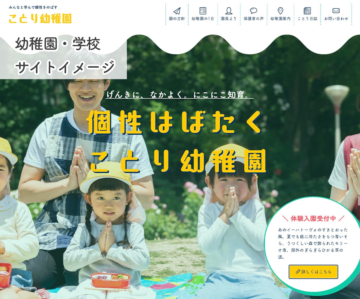現役WEBデザイナーがオリジナルサイトを制作します ホームページ作成でお困りの方必見。１ページからでもOK! イメージ4