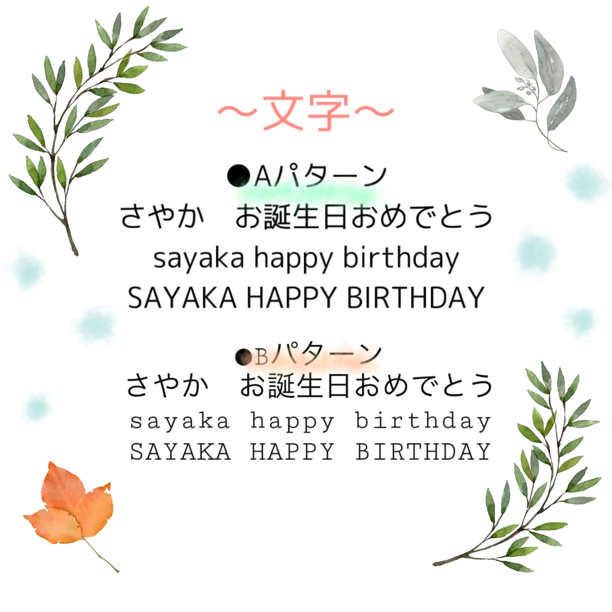 コスパ◎優しい雰囲気のオシャレ線画イラスト描きます 3パターン背景を追加料金なしでお渡し！温もりある絵をあなたに イメージ6